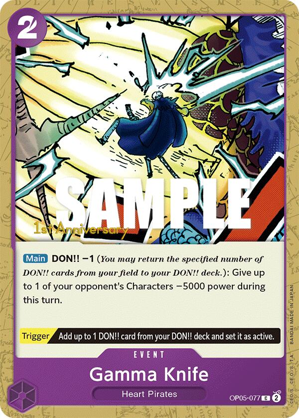Gamma Knife [Awakening of the New Era: 1st Anniversary Tournament Cards]