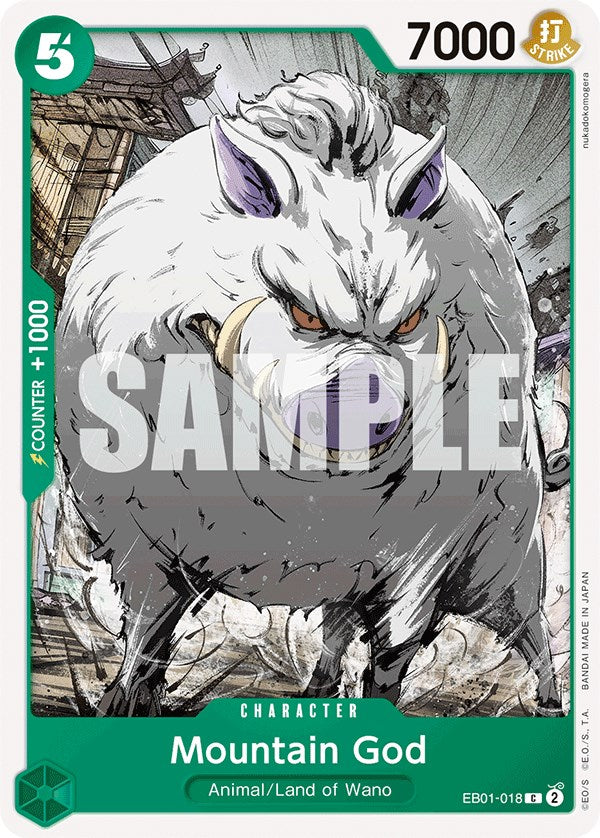 Mountain God [Extra Booster: Memorial Collection]