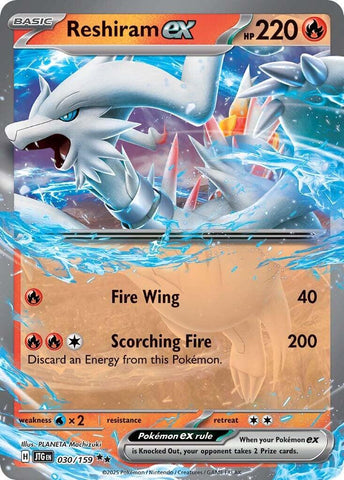 Reshiram ex (030/159) [Scarlet & Violet: Journey Together]