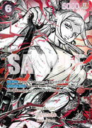 Yamato (OP16-098) (SP) [The World's Strongest Warriors]