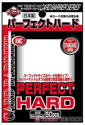 KMC Standard Size Perfect Fit Hard