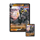 Pokemon Single Strike Urshifu V Box